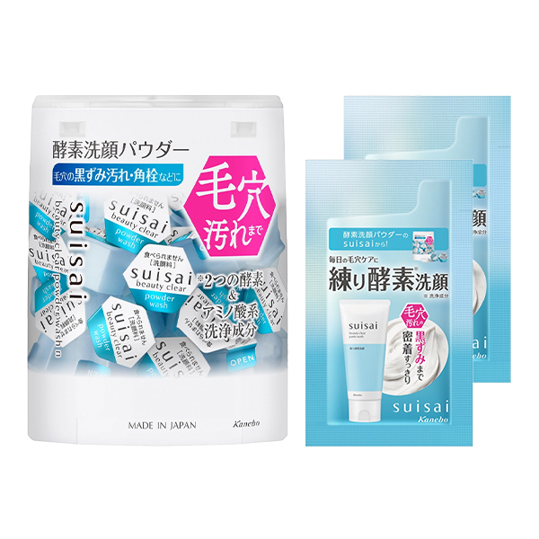 suisai 洗顔パウダー 5個セット ビューティクリアパウダーウォッシュ