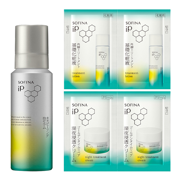 水光ピーリング泡セラムセット / SOFINA iP(美容液, スキンケア・基礎