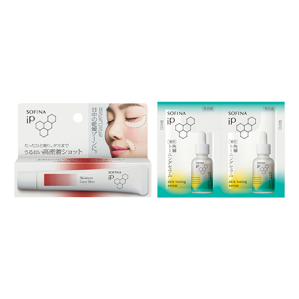 うるおい高密着ショットセット / SOFINA iP(美容液, スキンケア・基礎