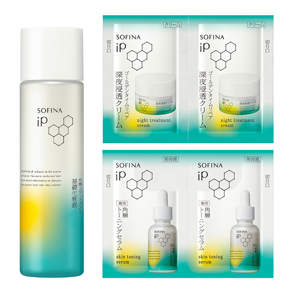 角層トリートメント基礎化粧液セット / SOFINA iP(化粧液, スキンケア