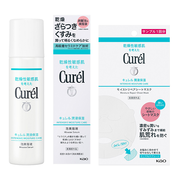 潤浸保湿 泡美容液セット / キュレル(美容液, スキンケア・基礎化粧品