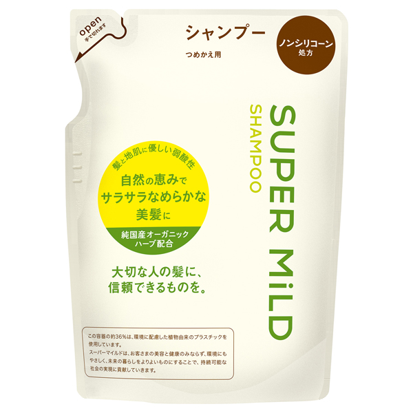 シャンプーA / スーパーマイルド(シャンプー, シャンプー・ヘアケア