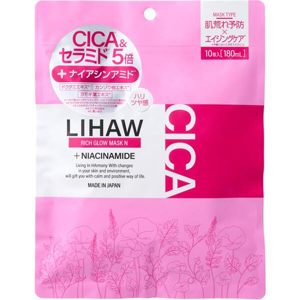 エッセンシャルシートマスク（ザクロ）　プランエス　プランエスクリニック シートマスク（ザクロ） プランエス プランエスクリニック