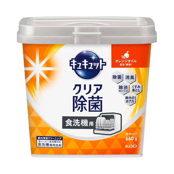 食器洗い乾燥機専用 キュキュットクリア除菌 オレンジオイル配合