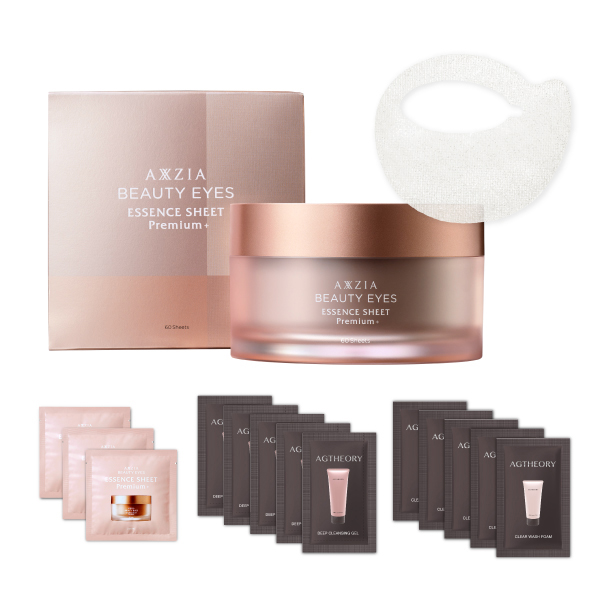 2,700ポイントバック】目もと用シートマスクセット / AXXZIA