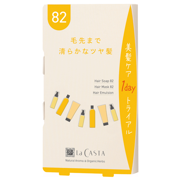 1DAY ヘアケア トライアル 82 / ラ・カスタ(シャンプー