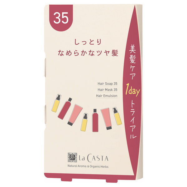 1DAY ヘアケア トライアル 35 / ラ・カスタ(シャンプー