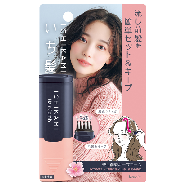 流し前髪キープコーム / いち髪(ヘアスタイリングワックス, シャンプー