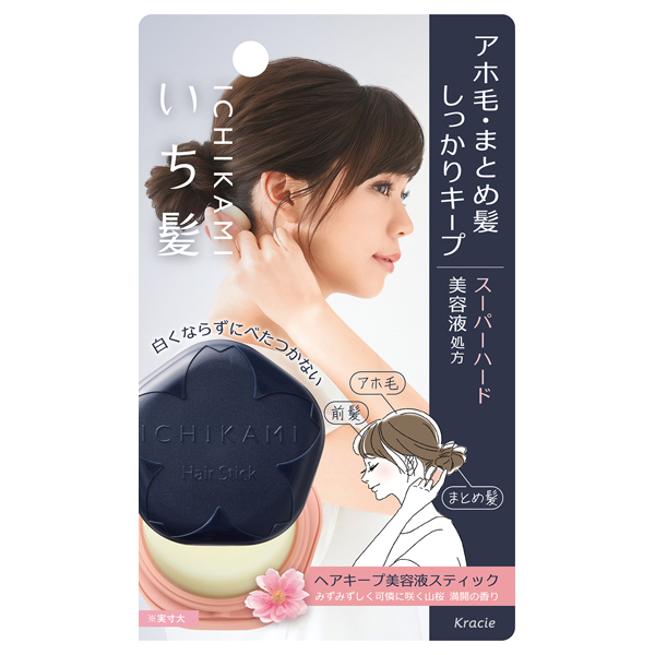 正規品 HAIR CURE ヘアキュア ヘアキープ美容液スティック スーパーハード / いち髪(ヘア