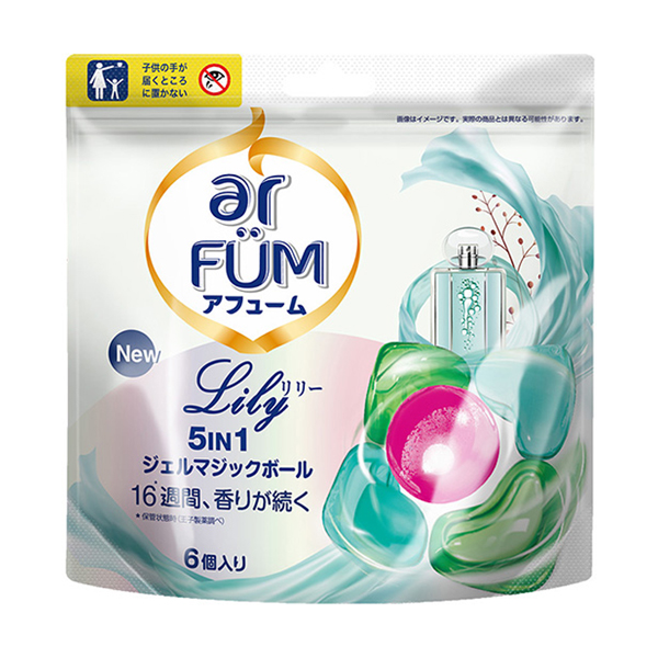 値下げ中★アフューム リリー 200個 アフューム リリー (arFUM Lily) / アフューム(洗濯用洗剤, 日用品