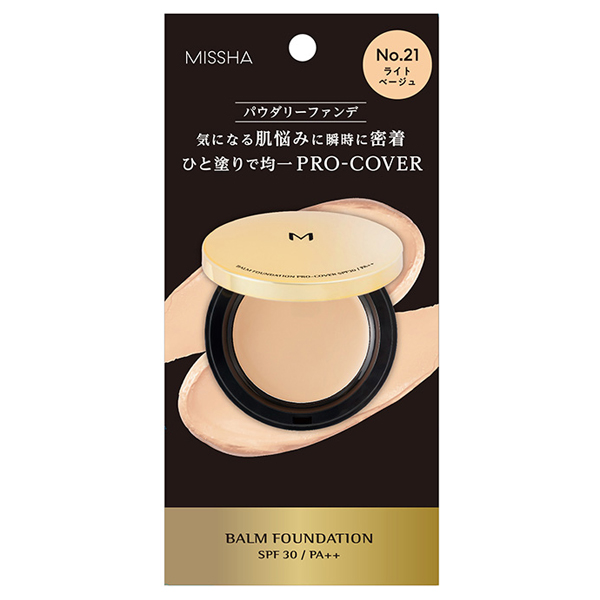 M バーム ファンデーション(プロカバー) / ミシャ(パウダー