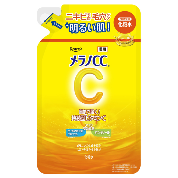 薬用しみ対策美白化粧水 / メラノCC(化粧水, スキンケア・基礎化粧品