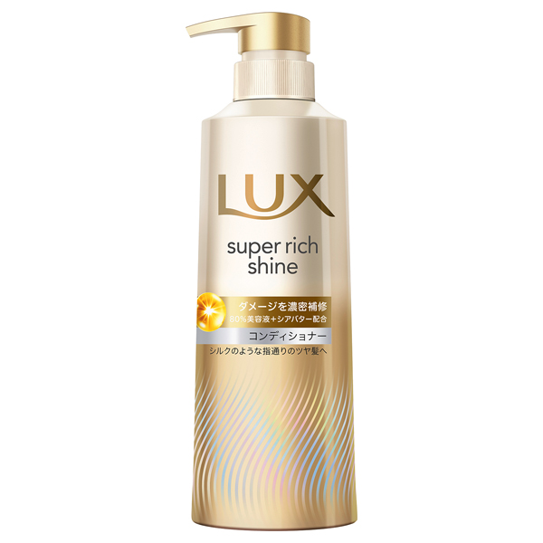 新品★洗い流さないヘアトリートメント★ES ヘアープロテクションコンディショナー ケラチン スムース＆シャイン、洗い流さないコンディショナー