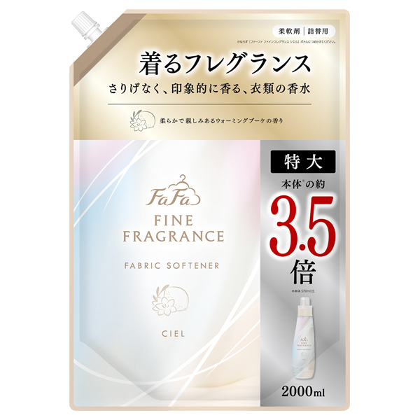ファインフレグランスシエル / ファーファ(洗濯用洗剤, 日用品・雑貨