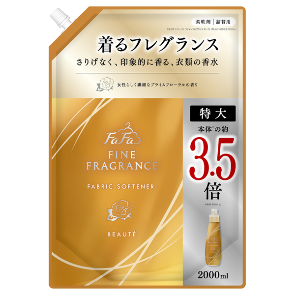 ファインフレグランスボーテ / ファーファ(洗濯用洗剤, 日用品・雑貨