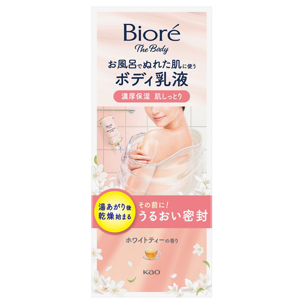 ザ ボディ お風呂でぬれた肌に使うボディ乳液 肌しっとり / ビオレ