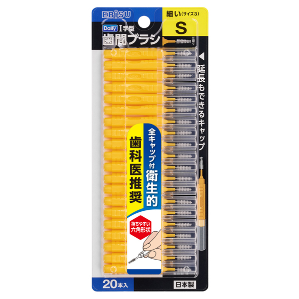 デイリーキャップ付歯間ブラシ / エビス(デンタルフロス, オーラルケア
