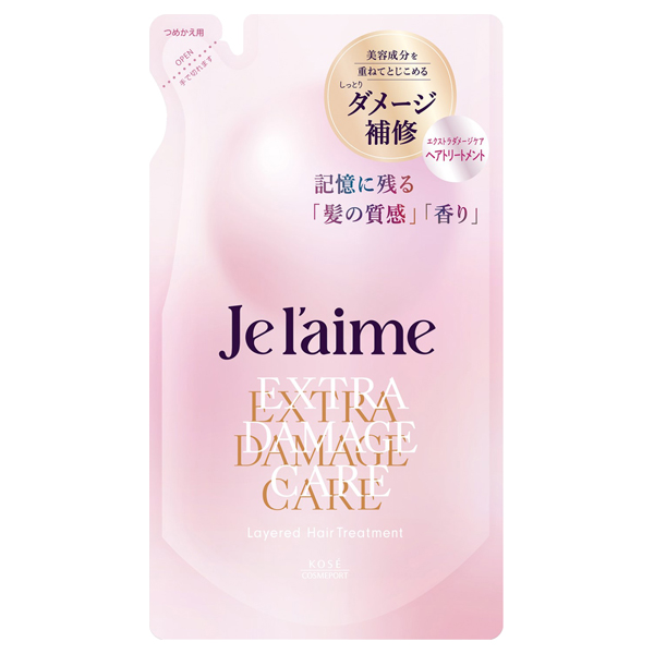 レイヤード ヘアトリートメント エクストラダメージケア