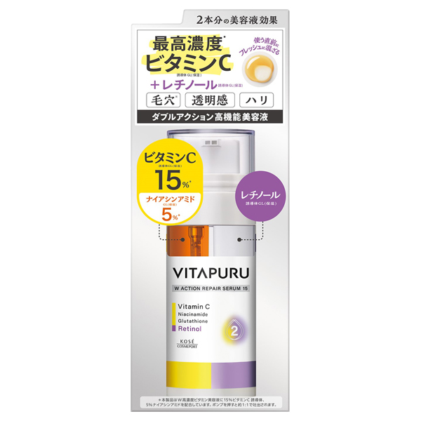 ダブルアクション リペアセラム 15 / VITAPURU(ビタプル)(美容液