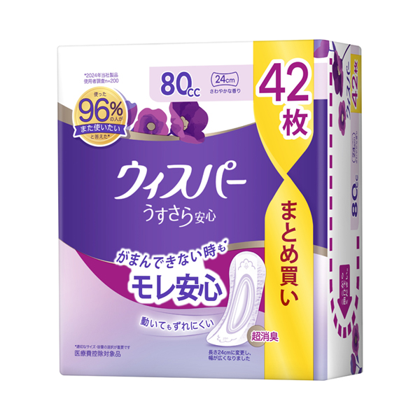 うすさら安心 女性用 軽度尿ケア製品 / ウィスパー(その他サニタリー