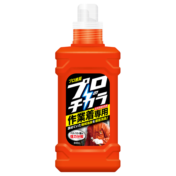 プロのチカラ 作業着専用液体洗剤 / ファーファ(洗濯用洗剤, 日用品
