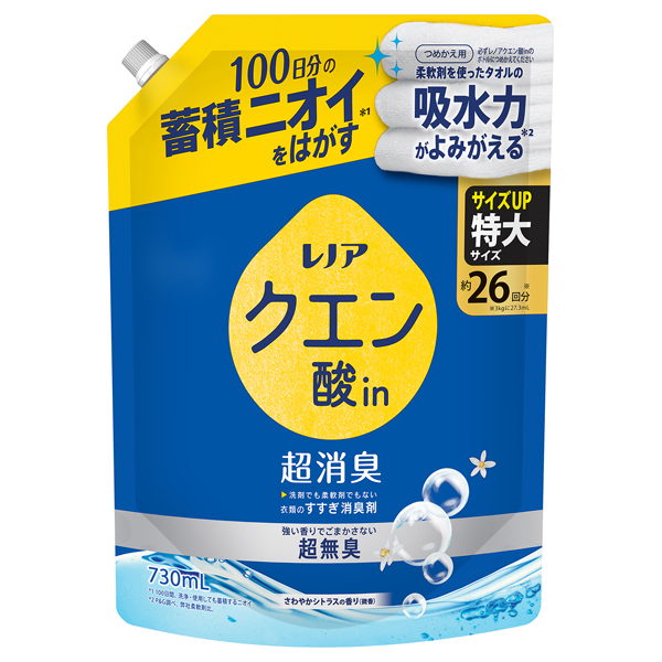 レノア 超消臭1WEEK 柔軟剤 シトラス 詰め替え 1,900mL×6袋 大容量 ケース品 | レノア 超消臭1WEEK 柔軟剤 SPORTS フレッシュシトラス 詰め替え 大容量 1,900mL | レノア | 液体柔軟剤