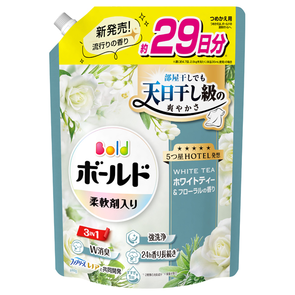 MODERE 洗濯洗剤✖️2 柔軟剤✖️１セット　940ml MODERE 洗濯洗剤✖️2 柔軟剤✖️1セット 940ml MODERE 洗濯洗剤✖️2