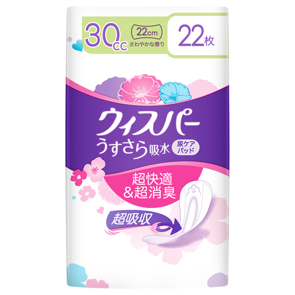 うすさら吸水 女性用 軽度尿ケア製品 / ウィスパー(その他サニタリー