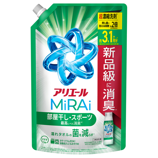 アリエール MiRAi 4.3倍濃縮液体洗剤　９個セット アリエールMiRAi濃縮洗剤920gドラムOK洗浄