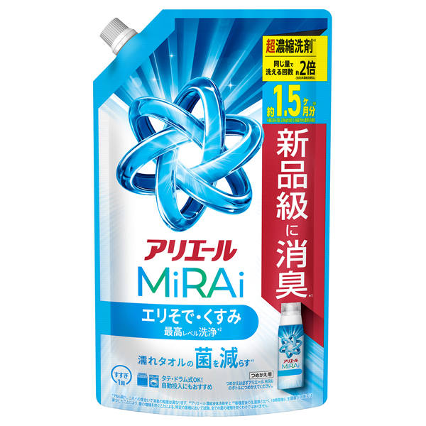 洗濯洗剤 MiRAi 超濃縮コンパクト洗剤 エリそで・くすみ / アリエール