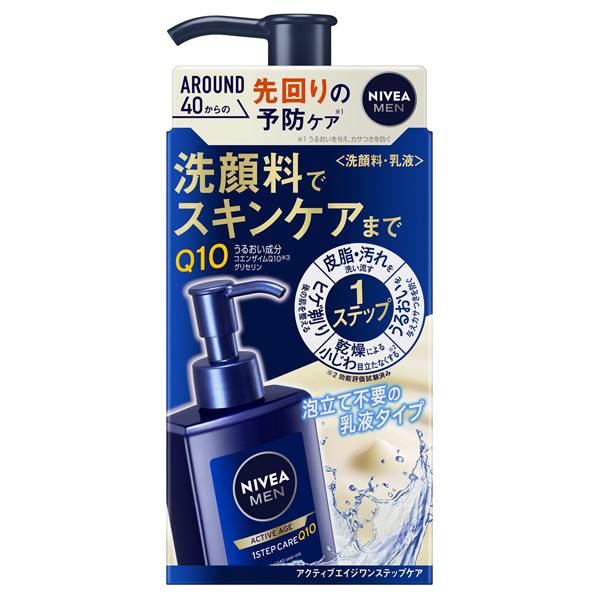 アクティブエイジ ワンステップケア / ニベアフォーメン(洗顔フォーム