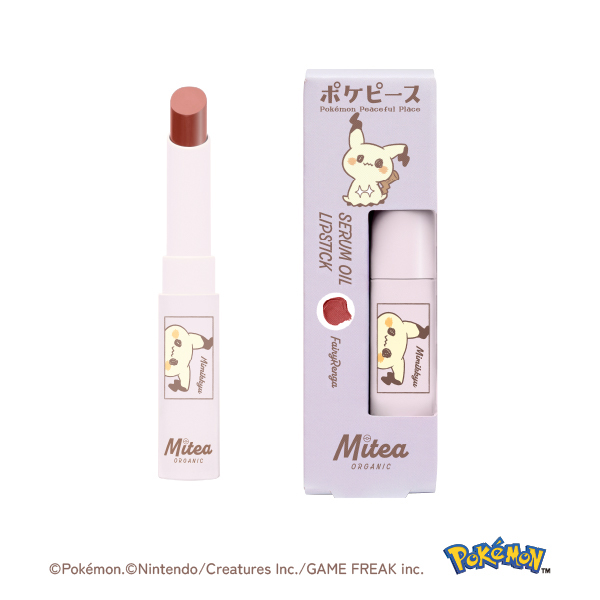 mitea ポケピース コレクション スキンケア&リップ ポケピース meets Mitea ORGANICセラムオイルリップスティック / Mitea
