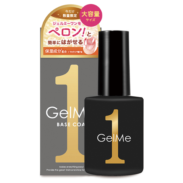 はがせるベース / ジェルミーワン(ソフトジェル, ネイル・ネイルグッズ