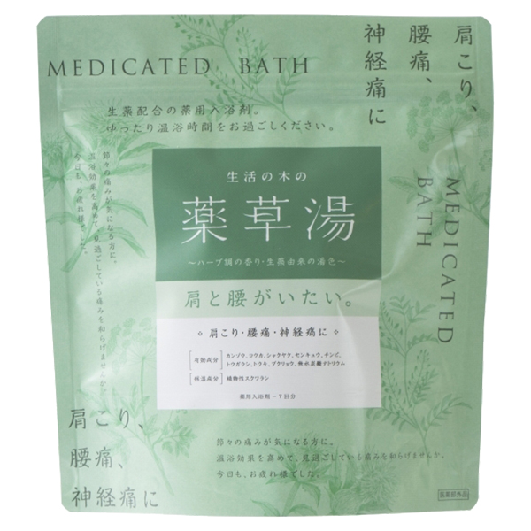 生活の木の薬草湯 肩と腰がいたい / 生活の木(入浴剤・浴用料, 入浴剤