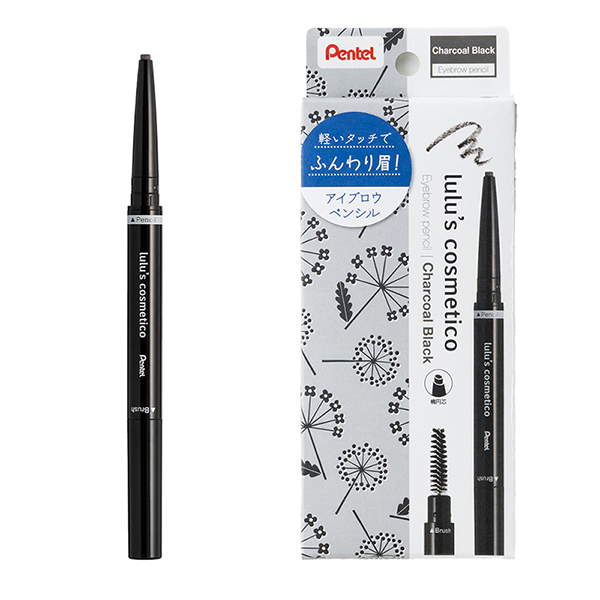 エリクシール アイブロウペンシル BR751 3本＆ホルダー(約1本分入り) エリクシール アイブロー BR751 エリクシール / エリクシール