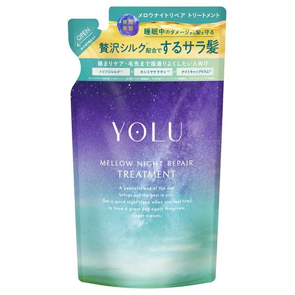 メロウナイトリペアトリートメント / YOLU(トリートメント, シャンプー