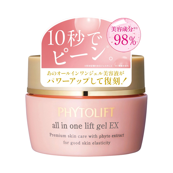 フィトリフト　オールインワンジェル　50g　6箱セット PHYTOLIFT （フィトリフト） ナインセンス オールインワンジェルの