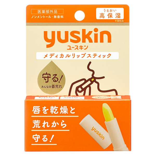 Medical Lip Stick