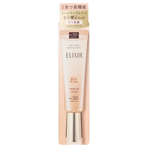 ELIXIR UV乳液 ブライトニングデーケアレボリューションWT35ml 5本 デーケアレボリューション トーンアップ BE+ca / エリクシール(乳液