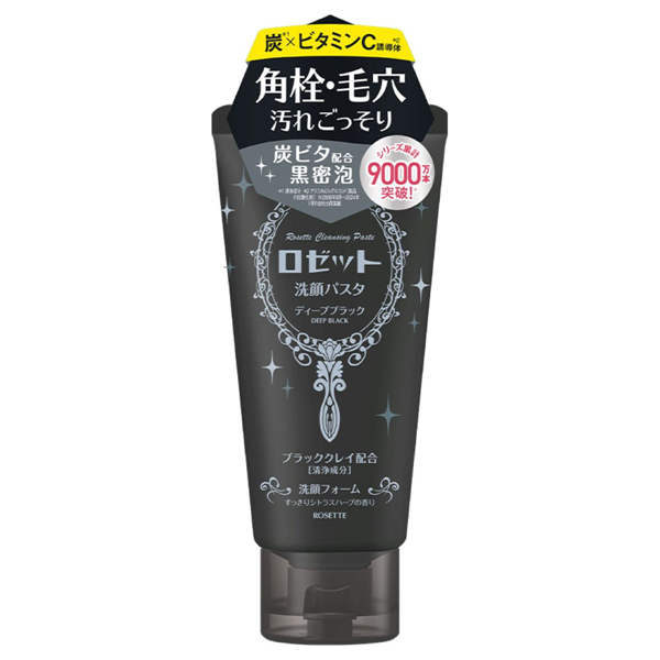 洗顔パスタ ディープブラック / ロゼット(洗顔フォーム, スキンケア