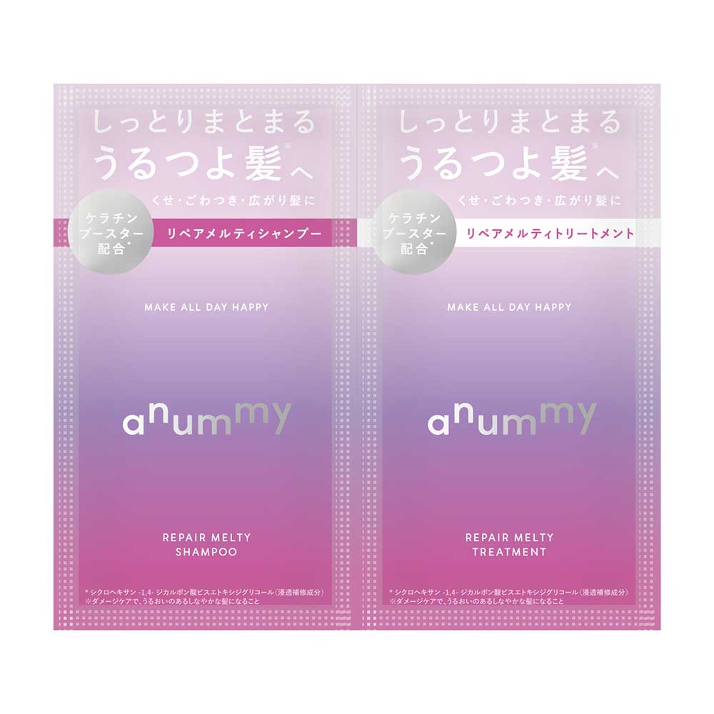 リペアメルティシャンプー・トリートメント / anummy(シャンプー