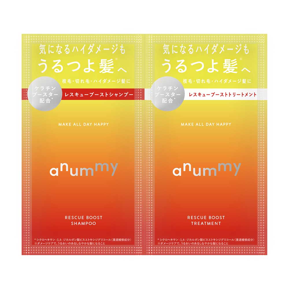レスキューブーストシャンプー・トリートメント / anummy(シャンプー