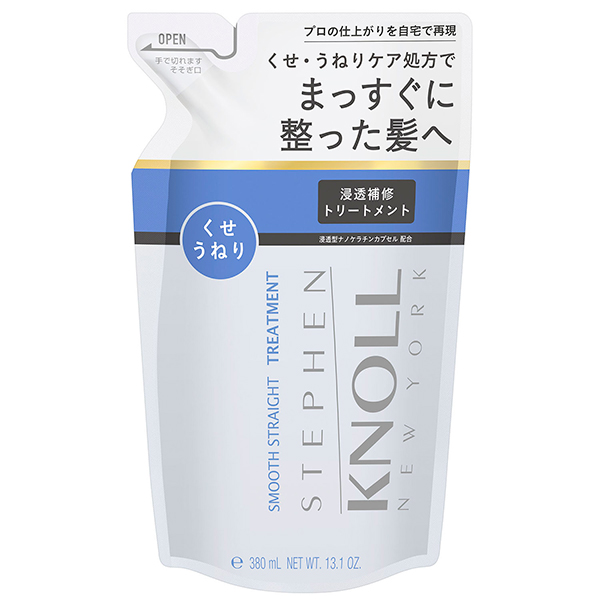 スムース ストレート トリートメント