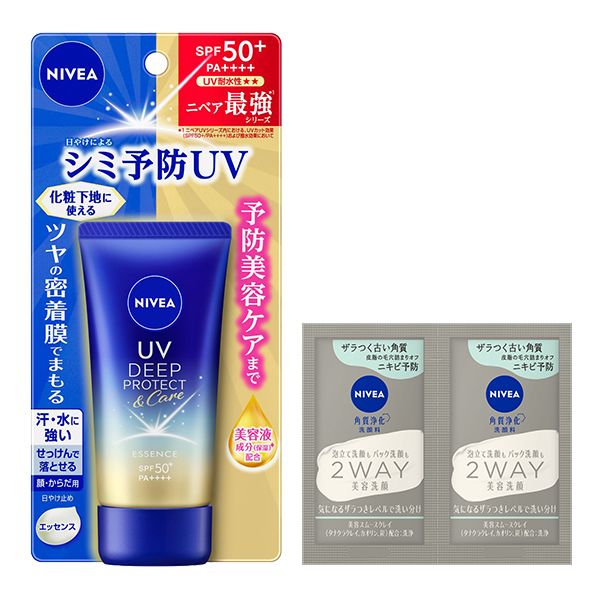 数量限定】ニベアUV ディープ プロテクト&ケア エッセンス セット