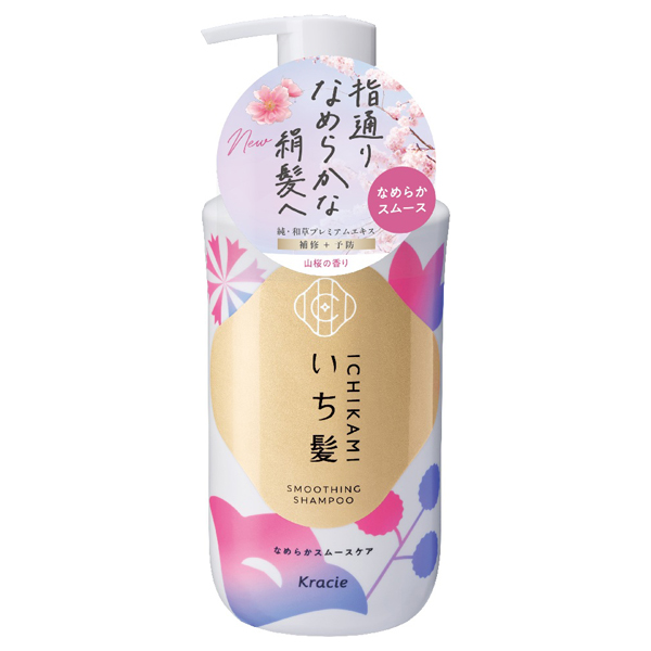 なめらかスムースケア シャンプー / いち髪(シャンプー, シャンプー