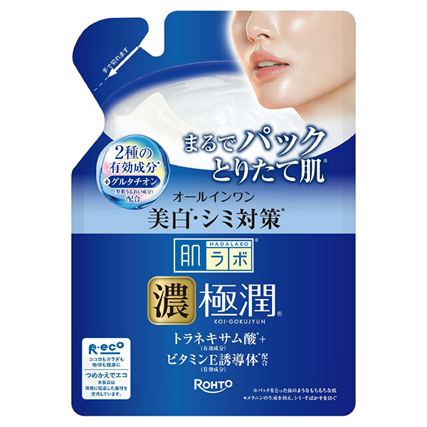 極潤美白パーフェクトゲル / 肌ラボ(オールインワン化粧品, スキンケア