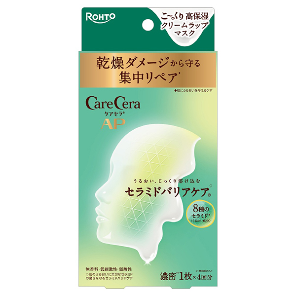 保湿クリームマスク 高保湿クリームラップマスク / ケアセラ(フェイス用シートパック