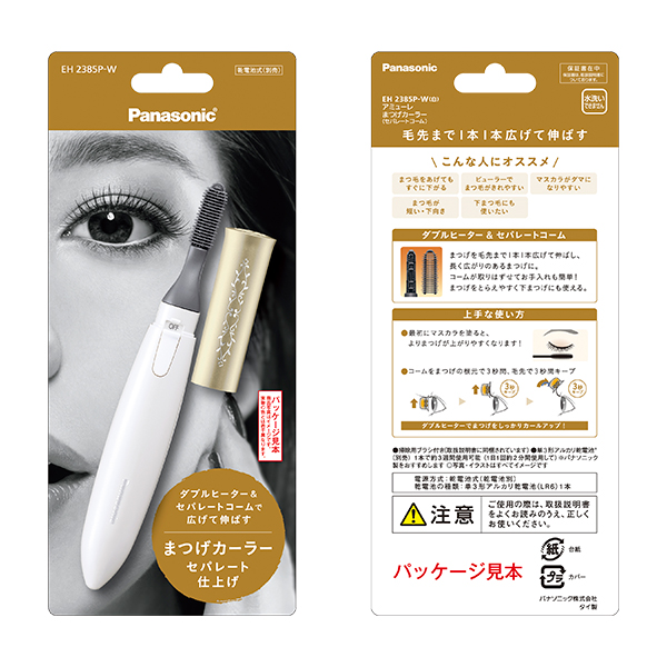 まつげカーラー(セパレートコーム) EH2385PW / Amewle(アミューレ