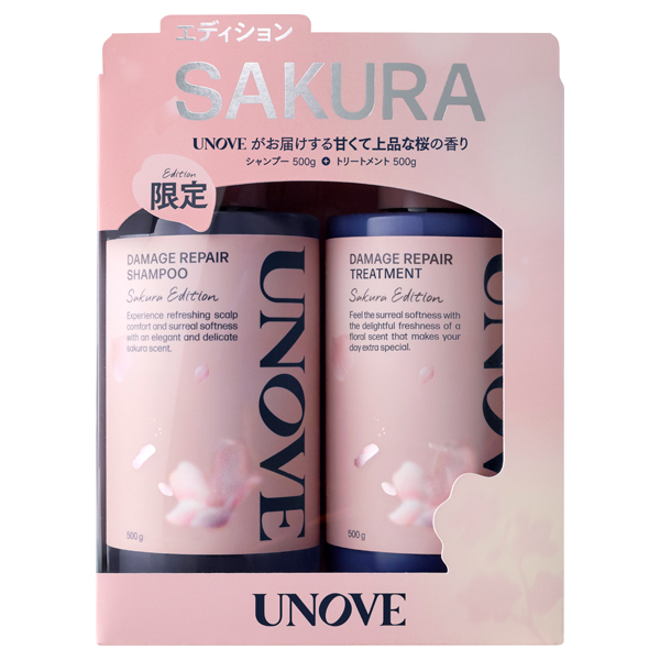 桜エディションN / unove(シャンプー・コンディショナーセット