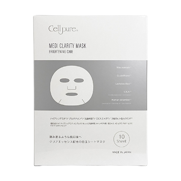 メディクラリティマスク / セルピュア(フェイス用シートパック・マスク